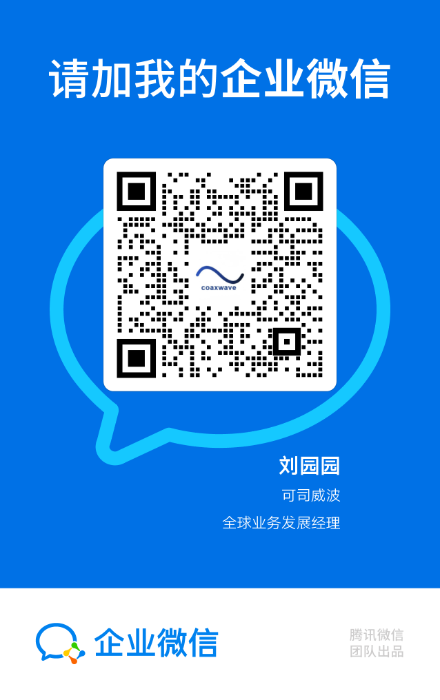 企业微信名片：苏州市可司威波科技有限公司 Ben 全球业务发展经理，扫码添加